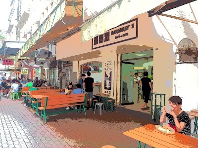 마가렛 에그타르트 (Margaret's Cafe e Nata)