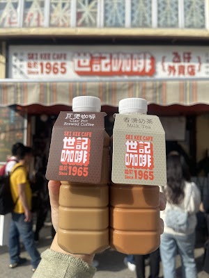 세이 키 카페 (타이파)