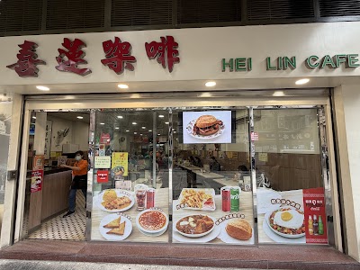 희련카페
