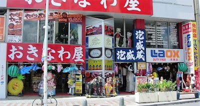 얏빠리 스테이크