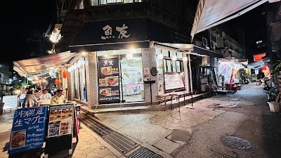 돈키호테 국제거리점