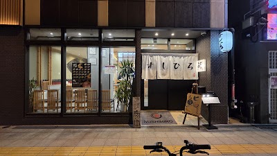 스시히로