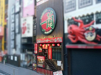 이치란 도톤보리점 본관
