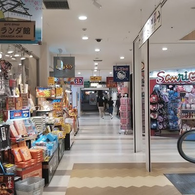 덴포잔 마켓플레이스