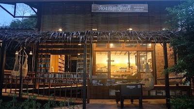 북트리 라이브러리 & 카페 (Booktree Library & Café)