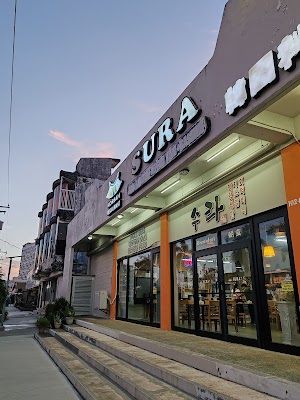수라