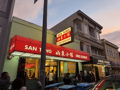 샌 퉁 (San Tung)