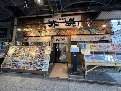 니조시장 오이소 (Oiso)