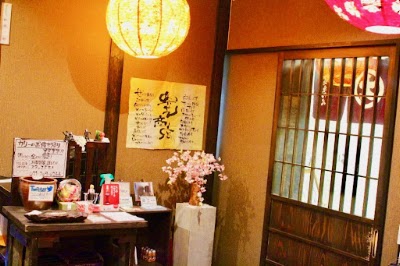 오쿠시바 쇼텐 역전창성사점 (Okushiba Shoten)
