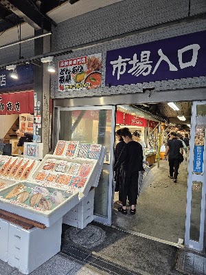 니조시장 돈베 (DONBE)
