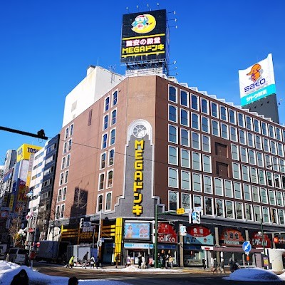 메가 돈키호테 삿포로 다누키코지 본점