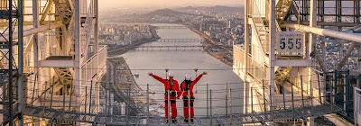 서울스카이 전망대