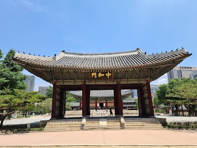 덕수궁