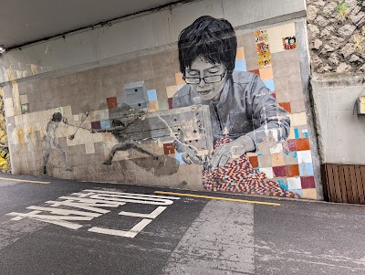 이화동 벽화마을