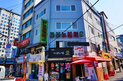 오장동흥남집