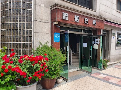 필동면옥