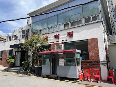 새벽집