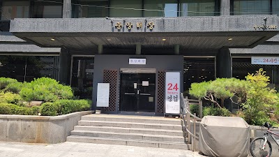 중앙해장