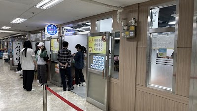 진주집