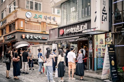 농민 백암순대