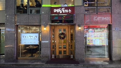 명동돈가스