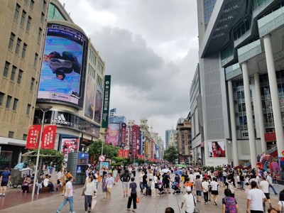 난징동루 보행가