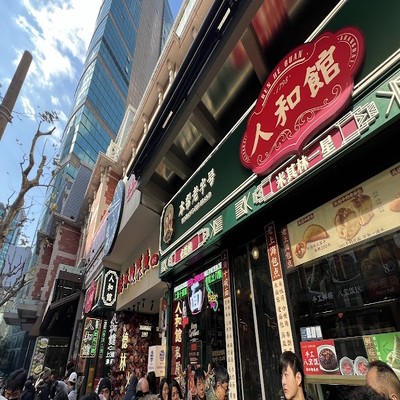 런허관