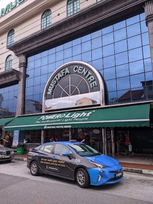 무스타파 센터 (Mustafa Centre)