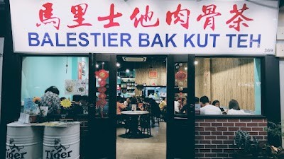 바쿠테 발레스티어 (Balestier Bak Kut Teh)