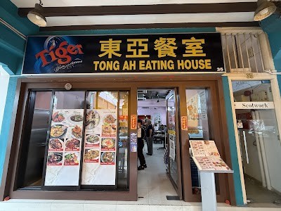 차이나타운 헤리티지 카페 통아 (Tong Ah Eating House)