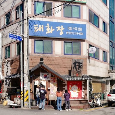 키와마루아지