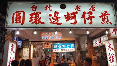 닝샤 야시장