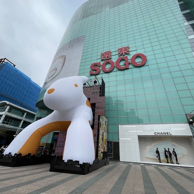 SOGO 푸싱관