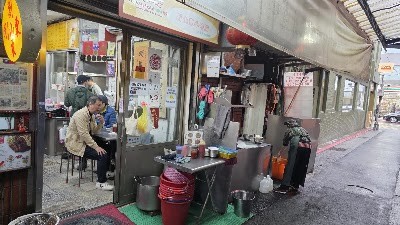 유산동 우육면 (Liu Shan Dong Beef Noodles)