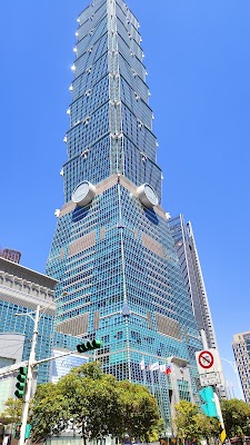 타이베이101 전망대