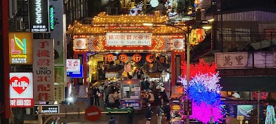 라오허제 야시장