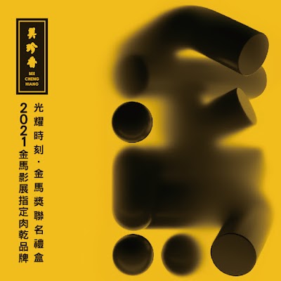 비첸향