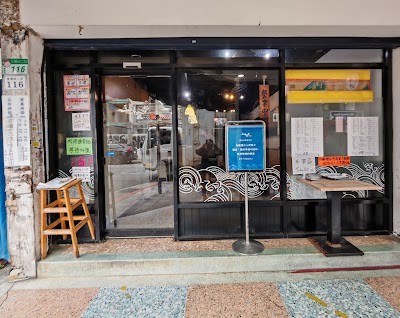 삼미식당 (Sunway Seafood Restaurant)