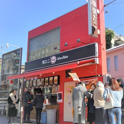 와라타코 하라주쿠오모테산도점