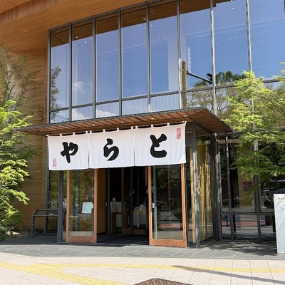 Toraya Karyo 아카사카점