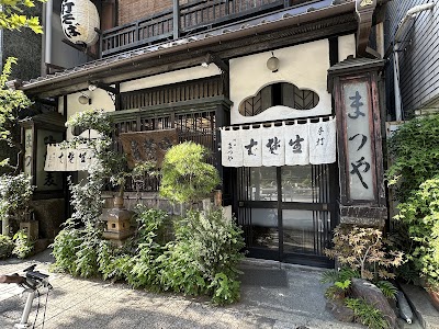 간다 마츠야 본점