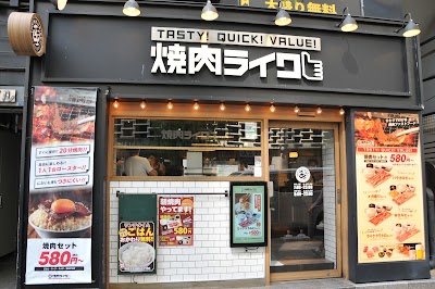 야키니쿠 라이크 신바시점