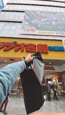 라디오회관