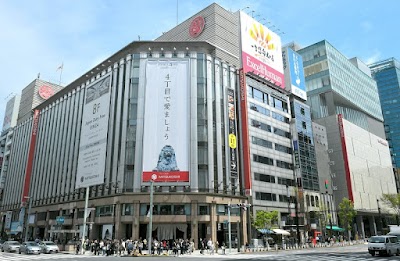 미쓰코시 긴자점