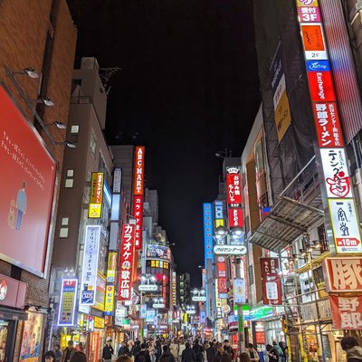시부야 센터가이