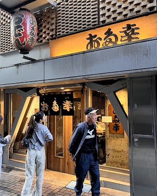 오타코 신주쿠점