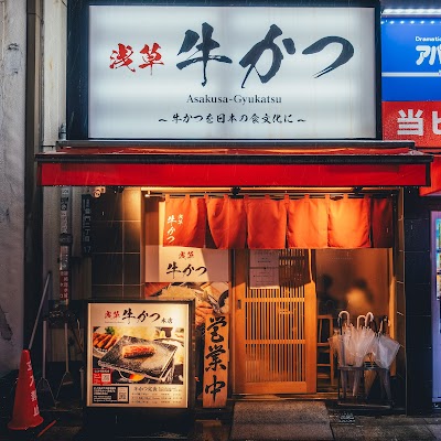아사쿠사 규카츠