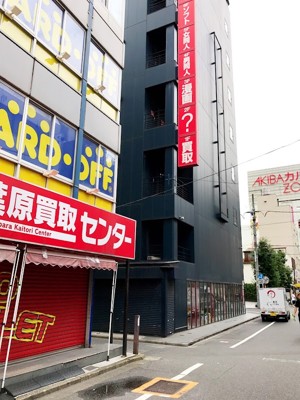 Mandarake Complex