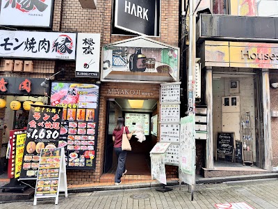 토리카츠 치킨 시부야