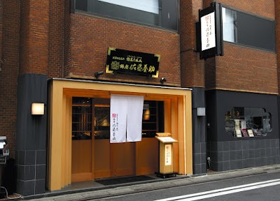 긴자 사토요스케